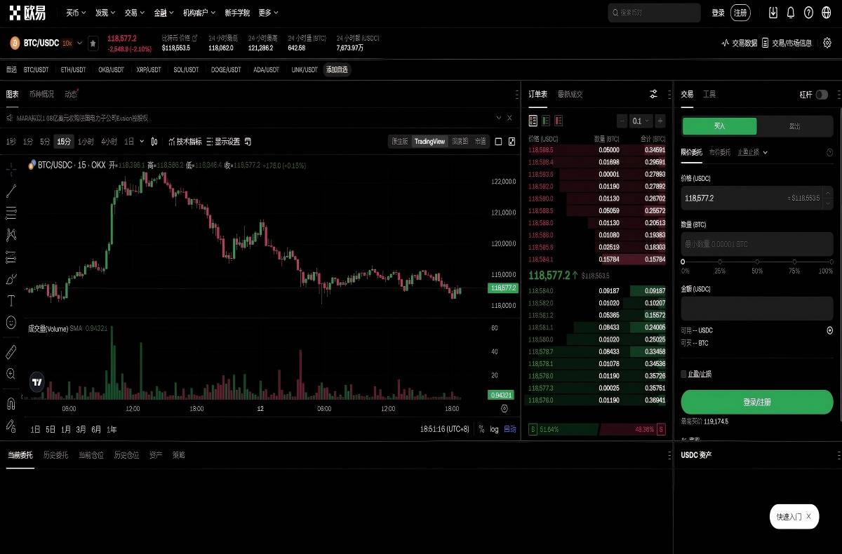 币coin官网入口：最新下载教程与安全登录指南平台技术架构与安全特性展示